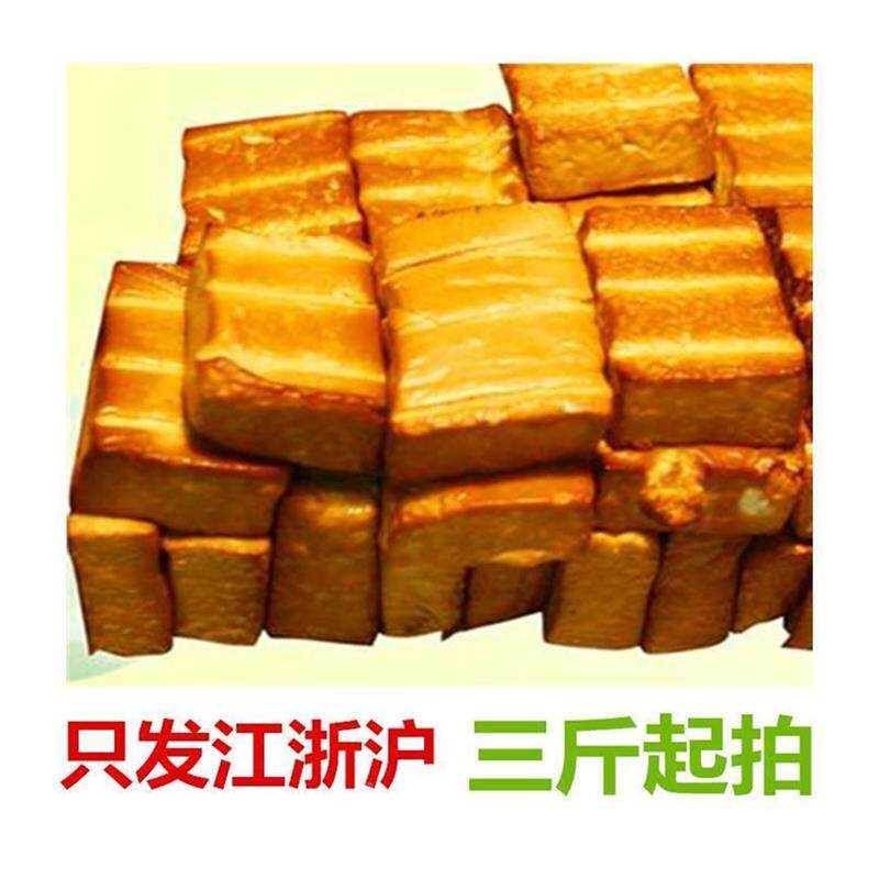 永康特产盐卤油炸豆腐泡五