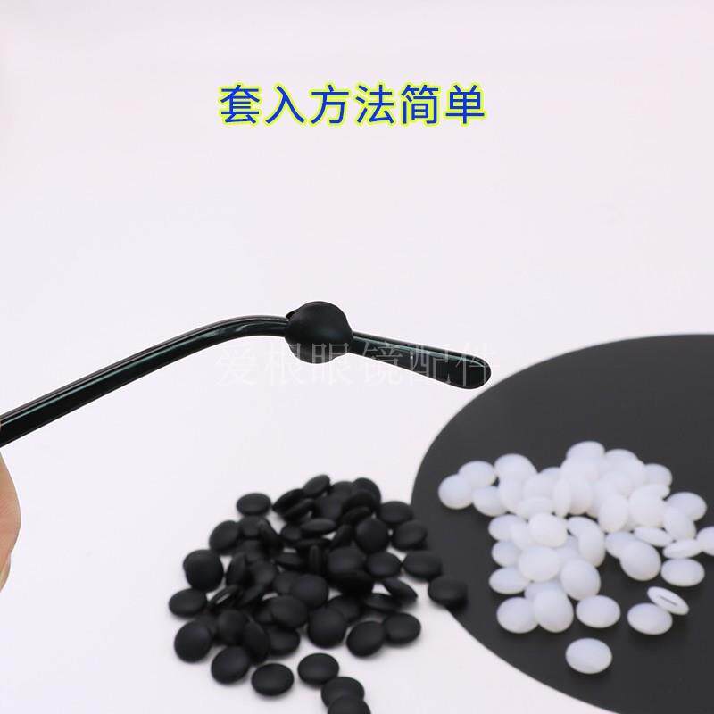 新品硅胶柔软眼镜防滑耳勾