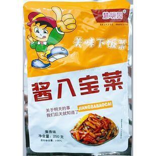 慧明园酱八宝菜农家酱香八宝咸菜小酱菜什锦菜黄瓜美味下饭