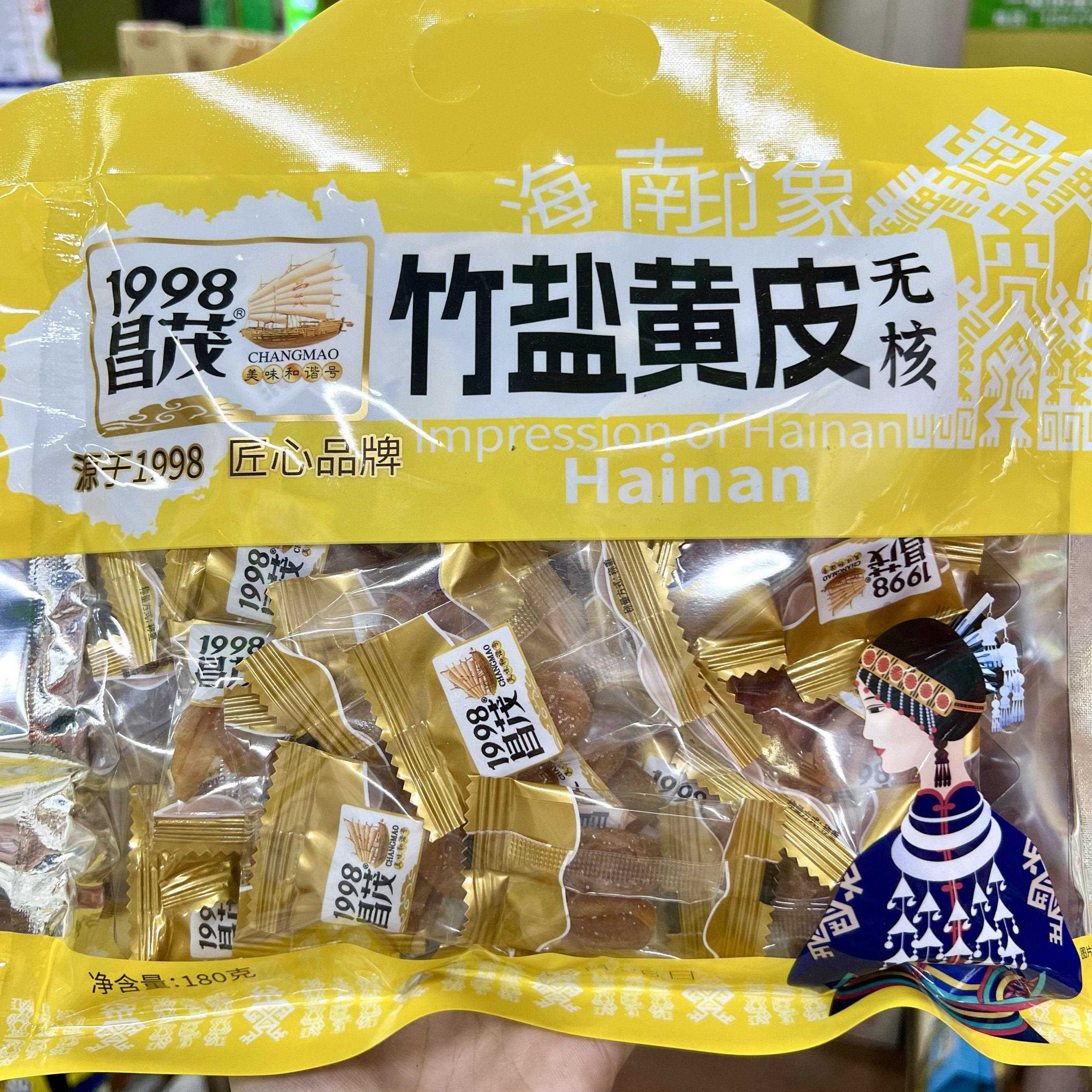 三亚实体店直发海南特产昌茂竹盐无核黄皮蜜饯果脯果干零食小吃