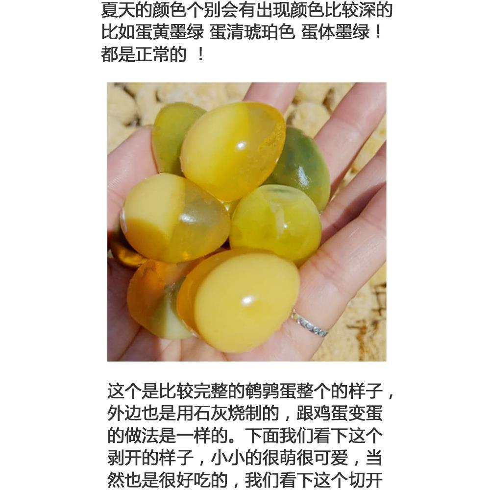 150枚送10枚鹌鹑蛋变蛋皮蛋河南特产鹌鹑蛋变蛋小皮蛋松花蛋包邮