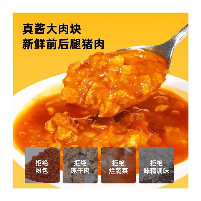 小熊滋滋意面3分钟即食免