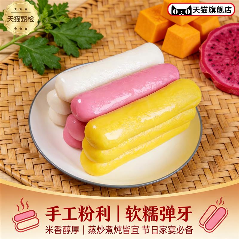 粉利广西灵山特产小吃甘棠