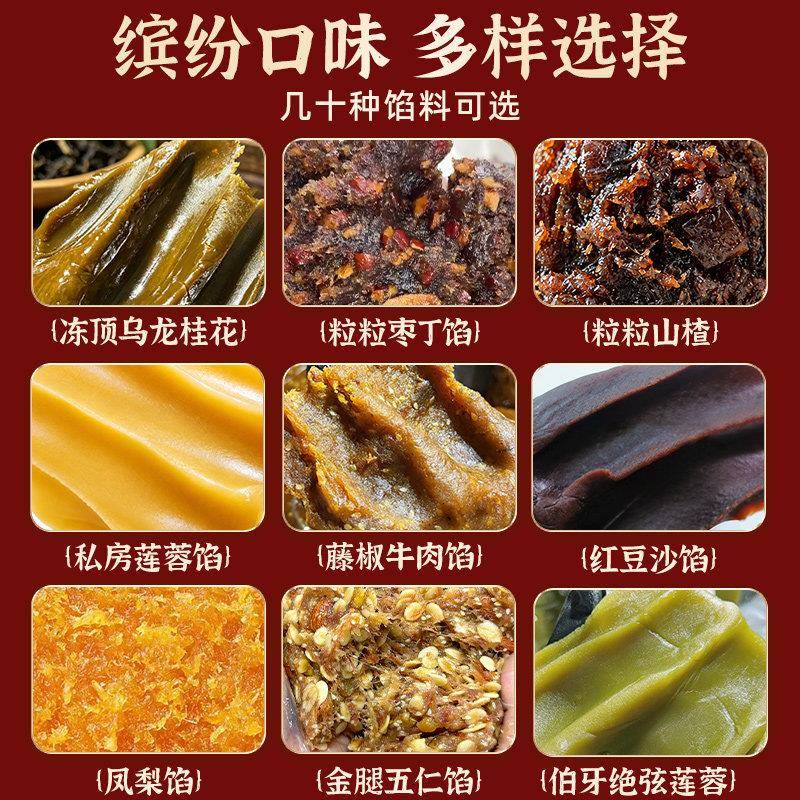 新货低糖月饼馅料紫薯红豆沙馅冰皮蛋黄酥枣泥白莲蓉奶黄家用林小