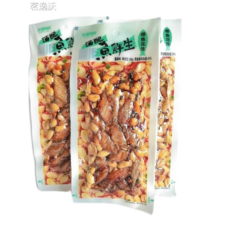 非常贝贝鱼鲜生带鱼花生12