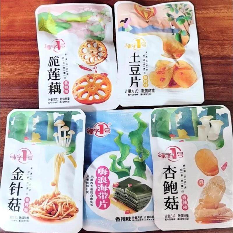 特价50包香辣藕片海带丝土