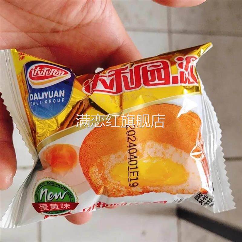 达利园蛋黄草莓巧克力派早