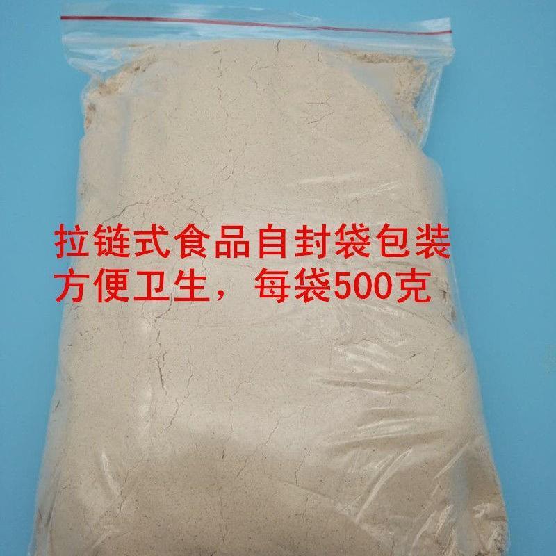 贵州毕节特产燕麦炒面 面 黔西香麦炒面 面 早餐粉粉 燕麦米糊 50