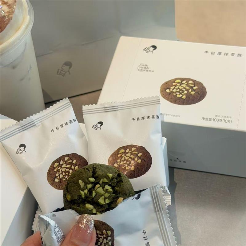 喜茶零食千目厚抹茶酥糕点