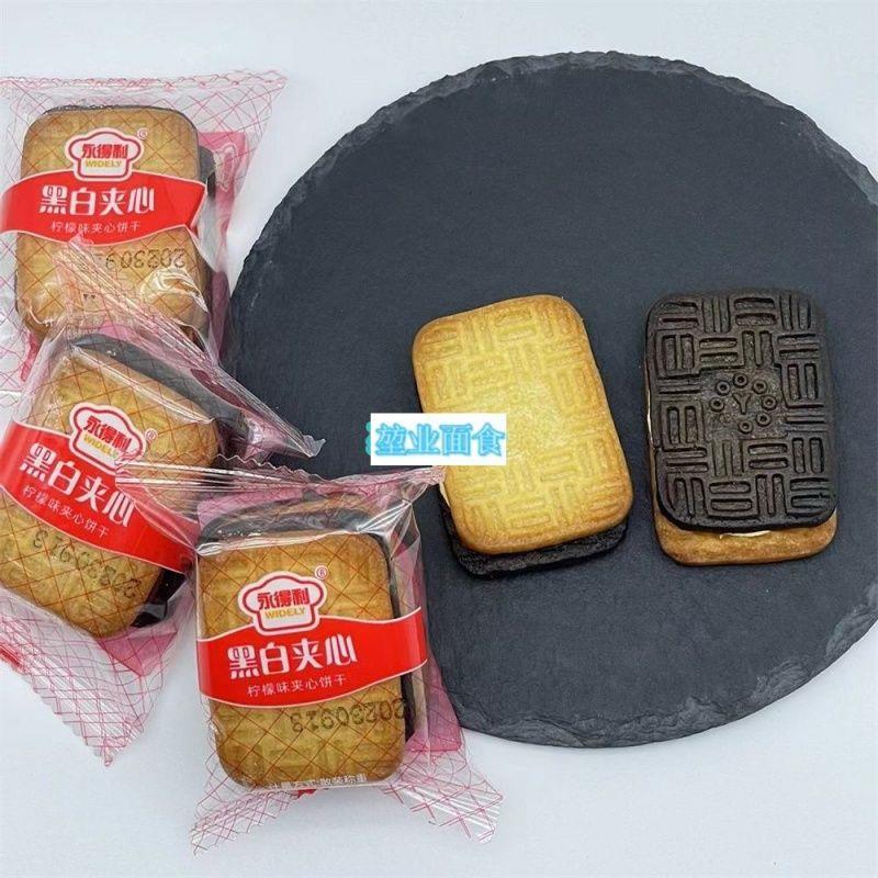 黑白柠檬味夹心雪克饼干散