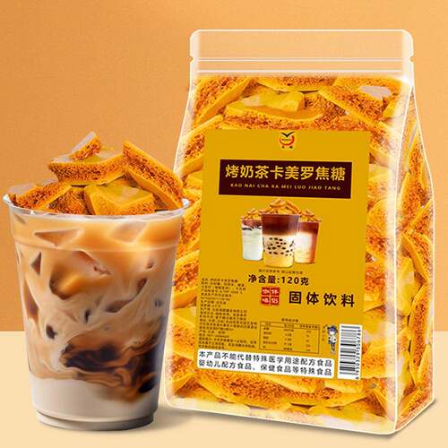烤奶茶卡美罗焦糖奶茶伴侣奶香浓郁袋装拿铁咖啡伴侣调糖蜂窝焦糖