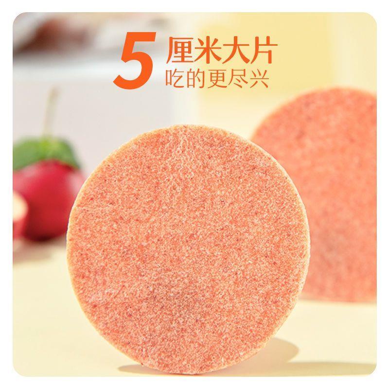 山楂片独立包装不添加儿童宝宝果蔬零食160g/280g