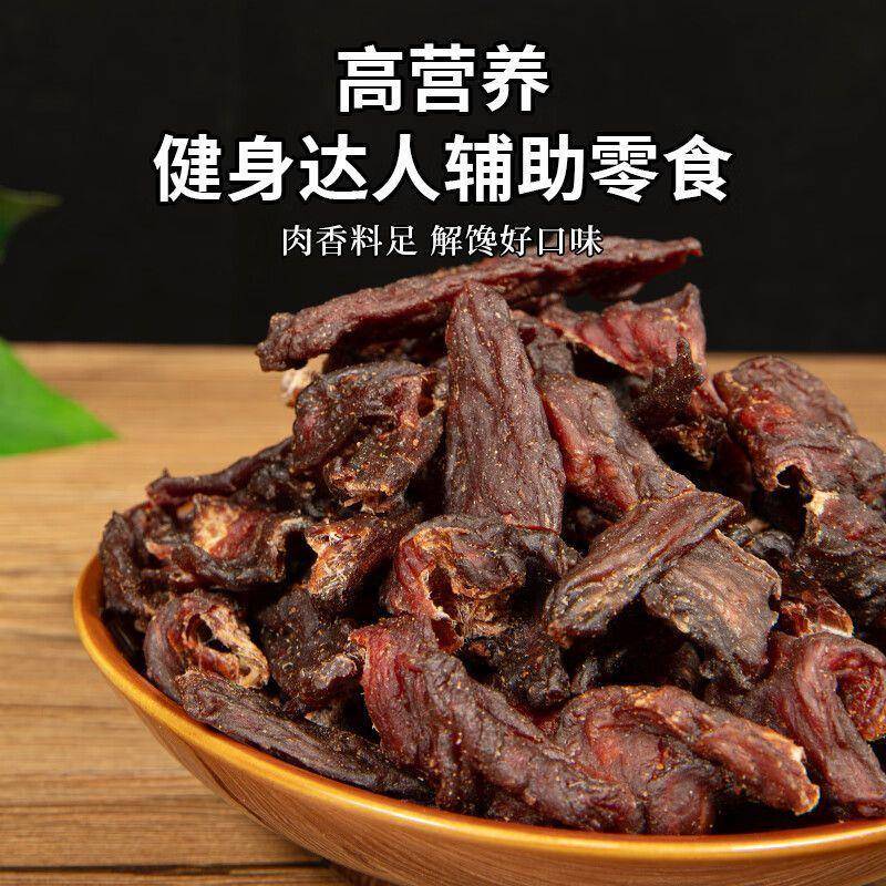 新货蜜禾风干鸡肉干肉条减边角料罐装零食麻辣耐嚼即食解馋人吃大