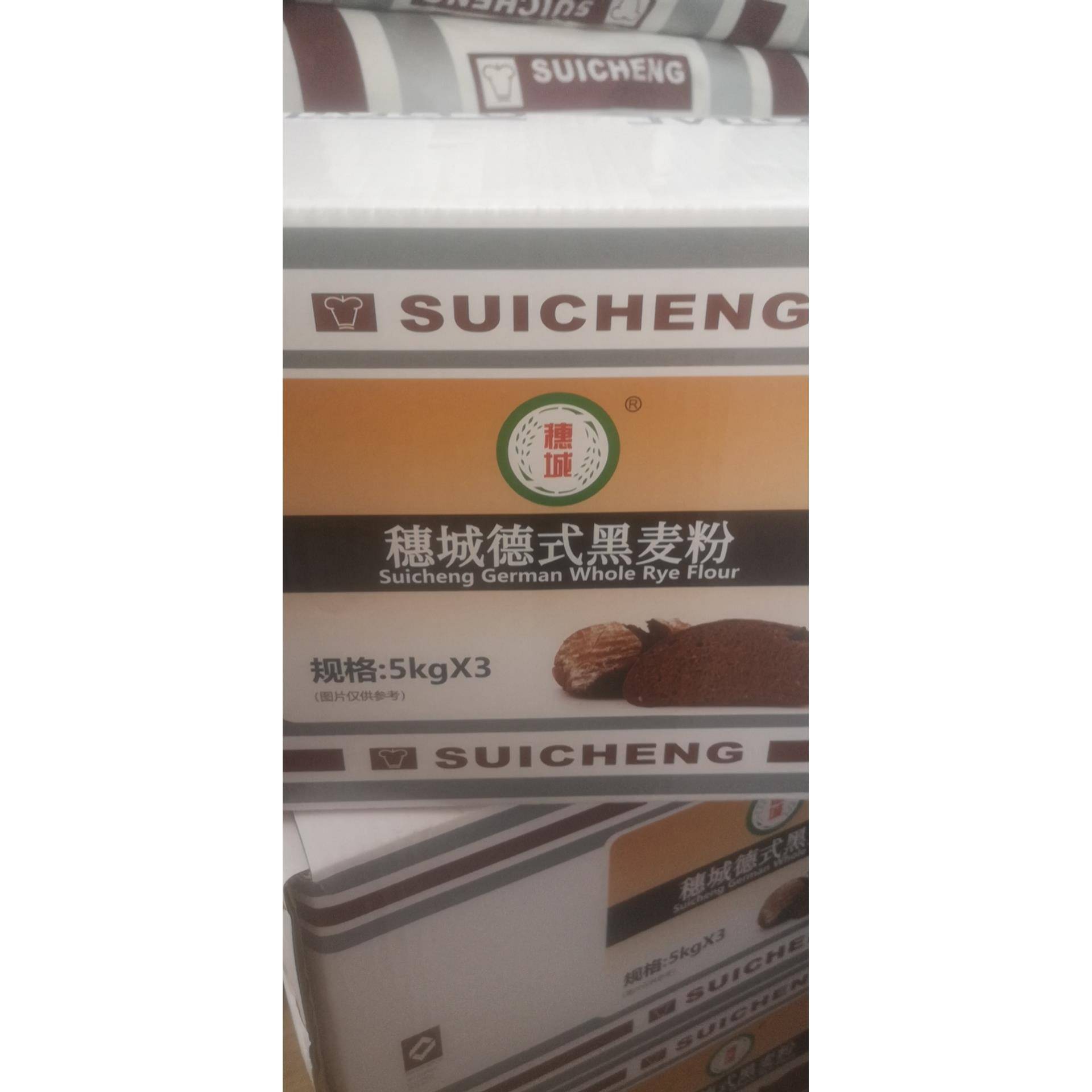穗城德式黑麦粉5kg15kg 黑麦粉面包馒头包点用烘焙原料广东包邮
