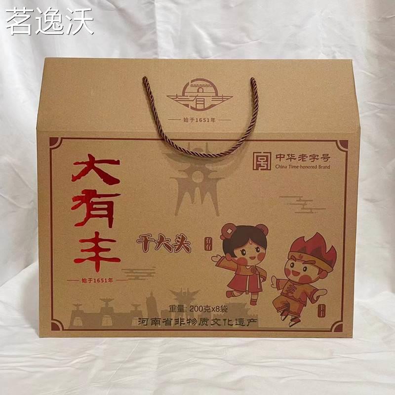 河南豫东特产商丘归德大有丰酱菜五香大头菜酱咸菜疙瘩下饭菜
