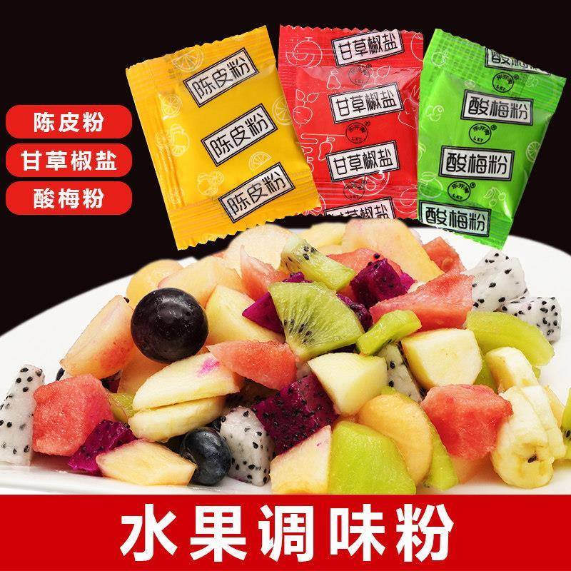 酸梅粉沾水果潮汕陈皮粉广西酸野配料甘草话梅粉辣椒盐调味粉小包