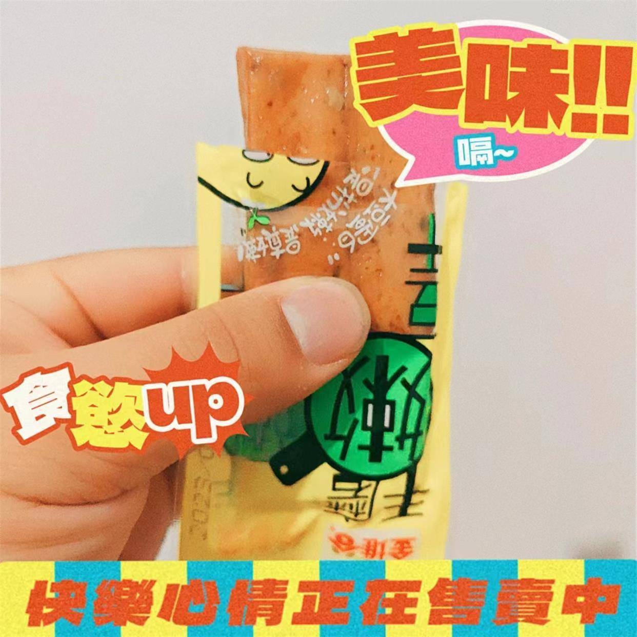 金堆谷手磨嫩豆干香菇豆干散装豆腐干小包装重庆特产香辣麻辣包邮