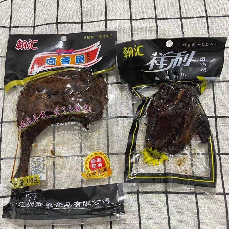 徽味乡巴佬鸡翅温州特产烟熏卤鸡翅鸡黑鸭腿卤味熟食儿时怀