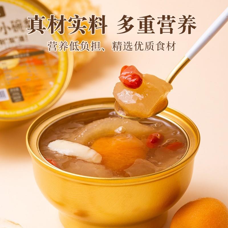 闲小派 鲜炖枇杷百合炖梨整颗砀山冰糖烤梨即食小碗梨