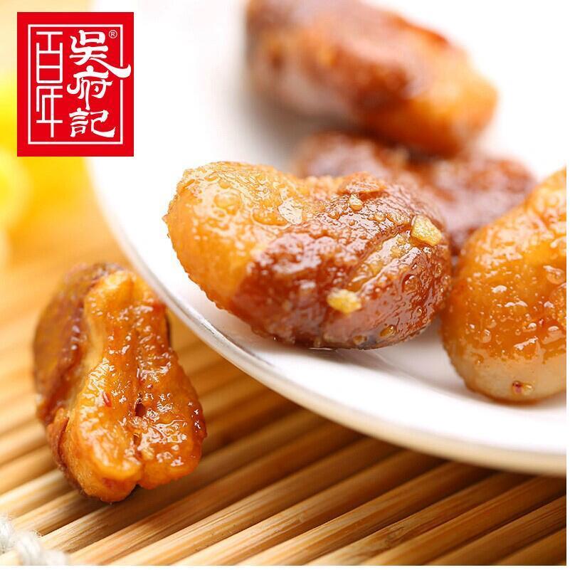 百年吴府记老醋蚕豆458g四川特产成都休闲零食糖醋酸香胡豆兰花豆