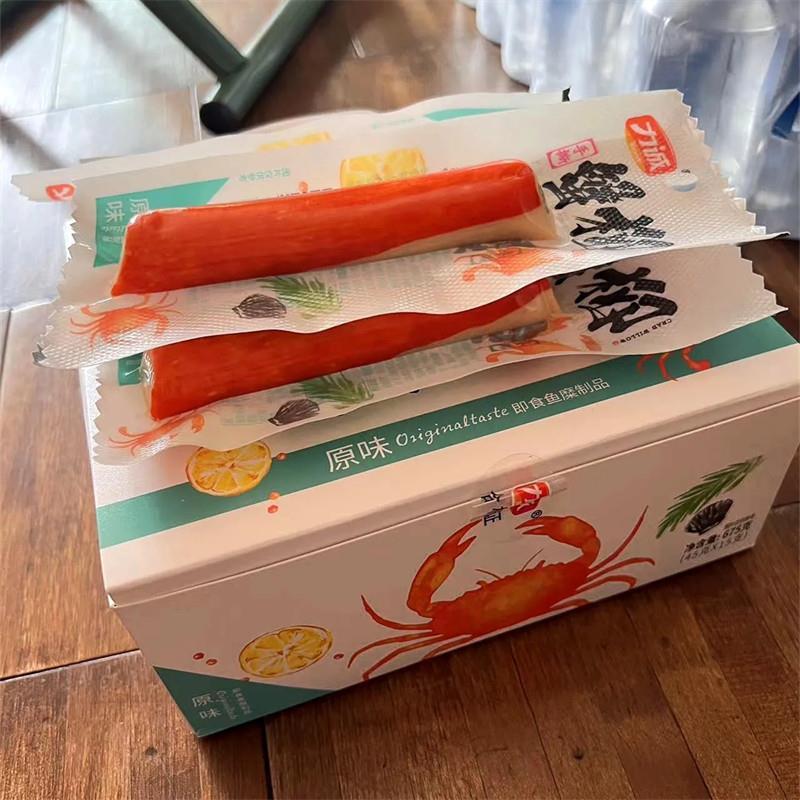 45g手撕蟹柳原味海味解馋