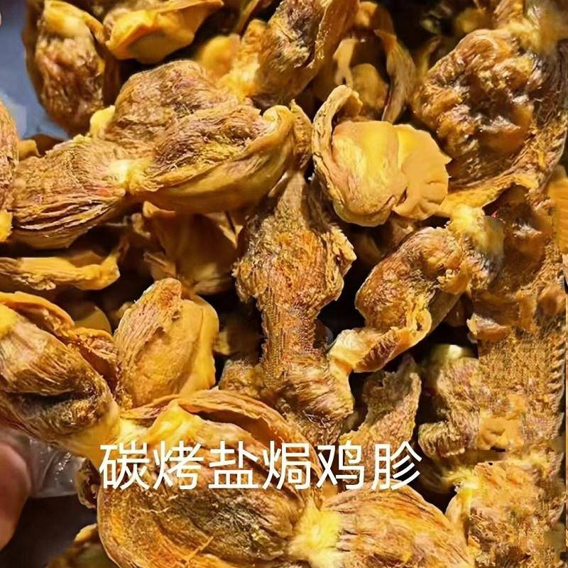 炭烤盐焗风干鸡胗现烤手撕盐焗鸡胗麻辣开袋即食官方旗舰店
