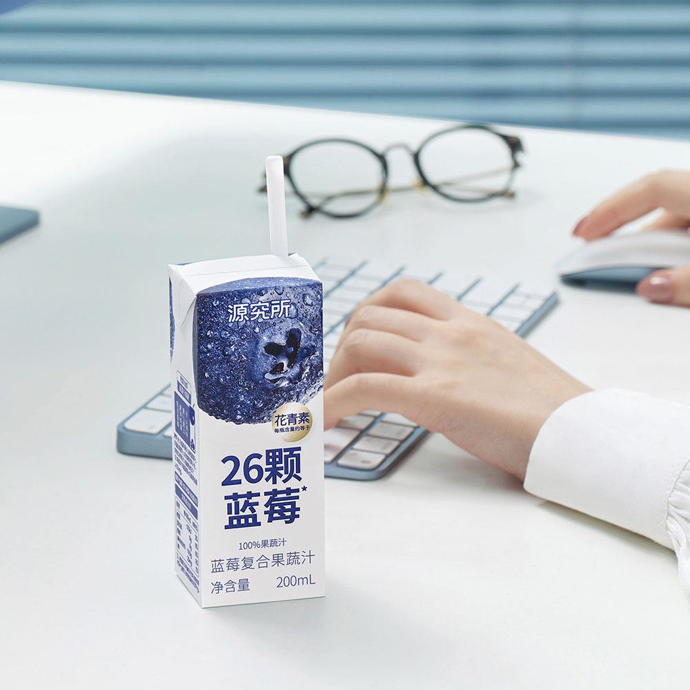 源制所/源究所蓝莓汁花青素26颗复合纯果疏汁饮料200ml*12花青素+