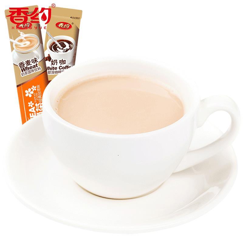 相约香约奶茶粉袋装小包30条装原味奶茶粉小包装冲饮冲泡速溶奶茶