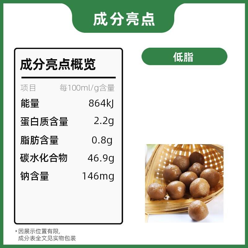 新货宁波特产传统糕点灰汁团 甜食糯米手工制作点心早餐米糕发糕3