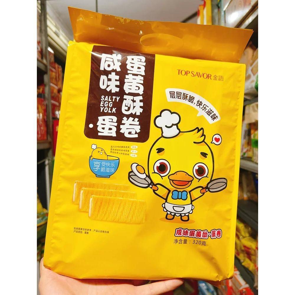 大连天力鲍汁即食海参鲍鱼调味汁20g5包调料包捞饭伴侣蘸料鲍鱼汁