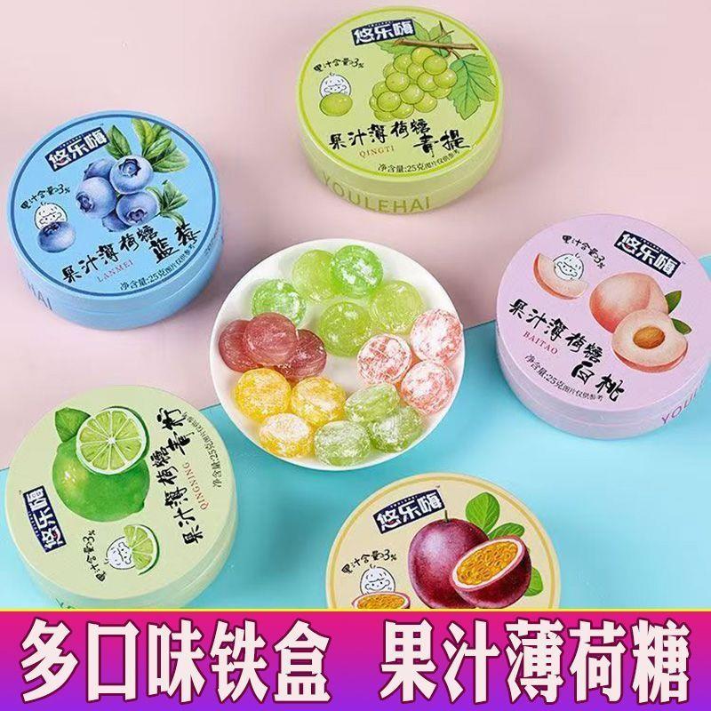 悠乐嗨果汁薄荷糖铁盒装多