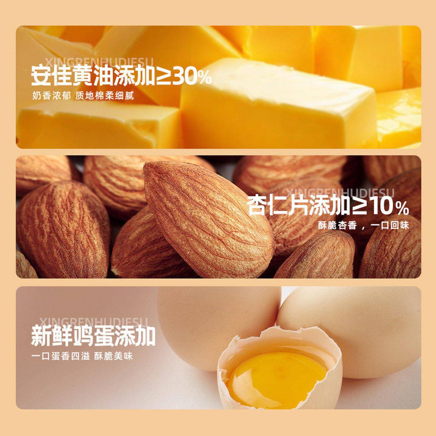 九龙港品杏仁蝴蝶酥黄油千层酥饼干糕点香港特产伴手礼休闲小零食
