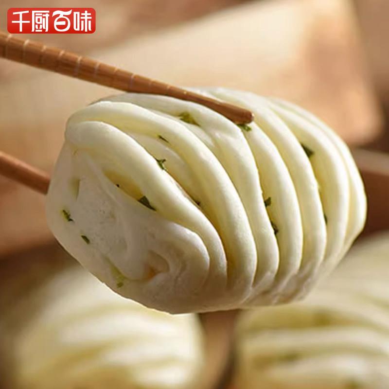 新货安井葱油花卷1kg冷速冻面点速食面食包子馒头早点食品早餐半