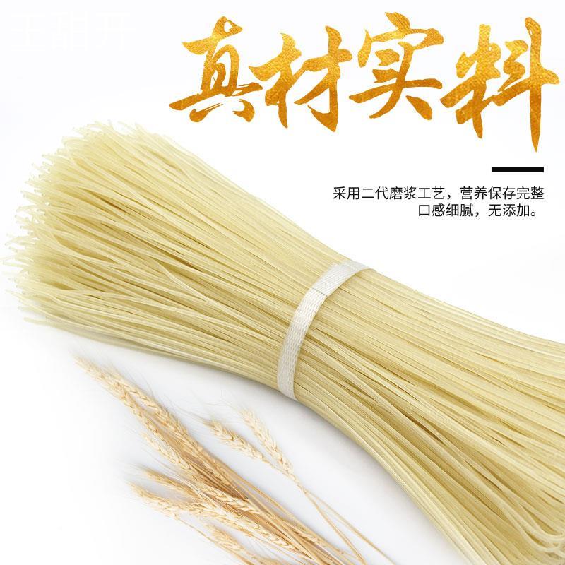 湖南米粉干3斤华利粉永州特产早餐卤粉拌粉炒粉广西螺蛳粉干米线