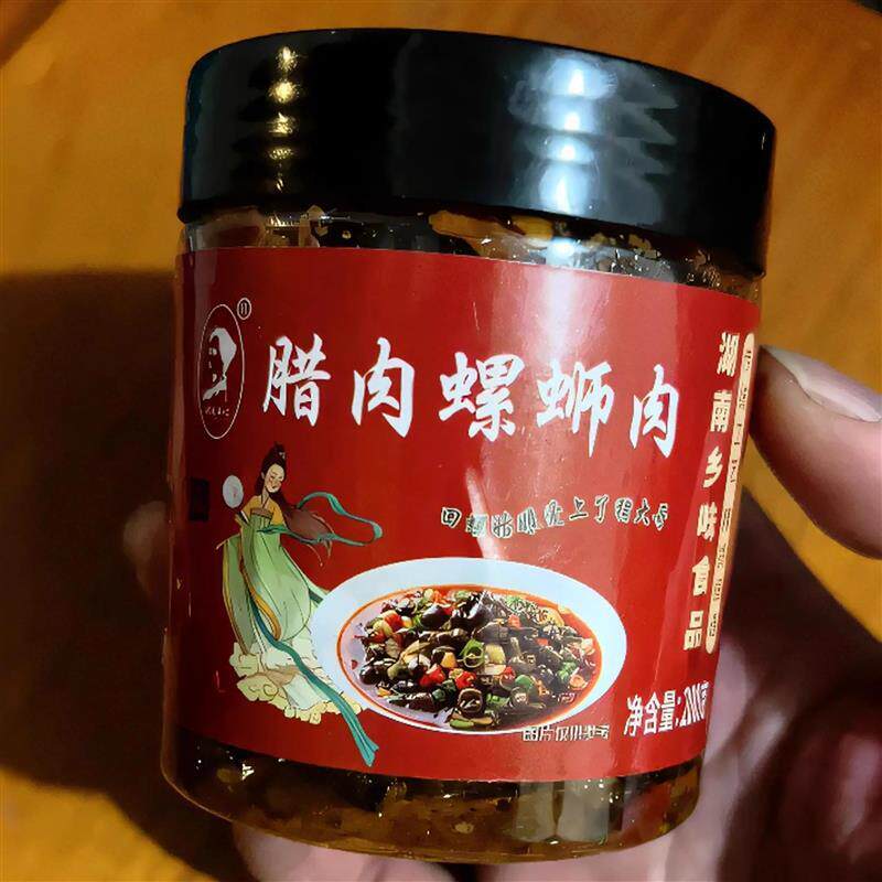 香辣螺丝肉炒腊肉湖南特产螺蛳肉田螺肉下饭菜辣酱自制农家小零食