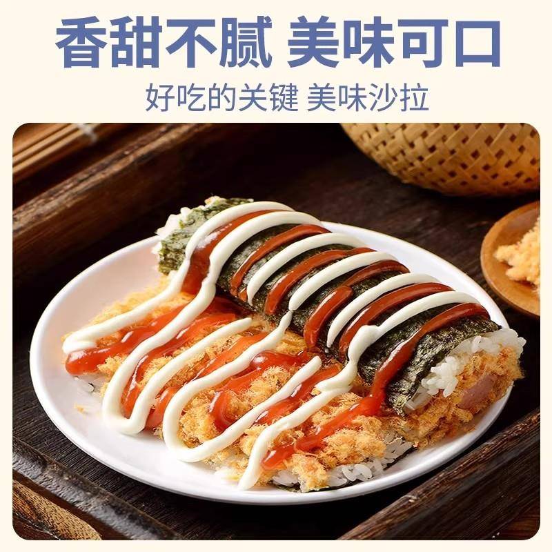 寿司专用食材沙拉酱饭团香甜家用瓶装材料蔬菜水果三明治酱料配料