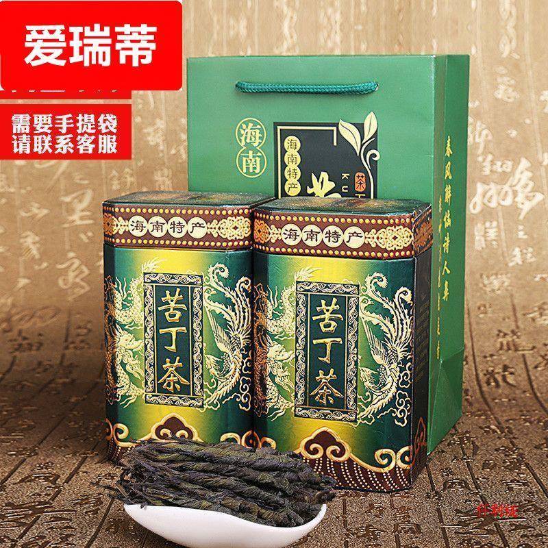 大叶苦丁茶五指山海南125g/250g产青山绿水三亚新茶工厂直销