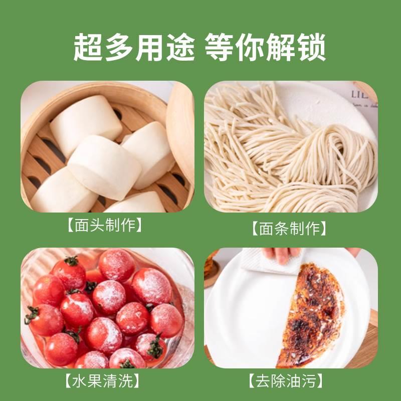 面碱食用食品级三金颗粒面碱200克X10袋东北老式发面纯碱清洁烘焙