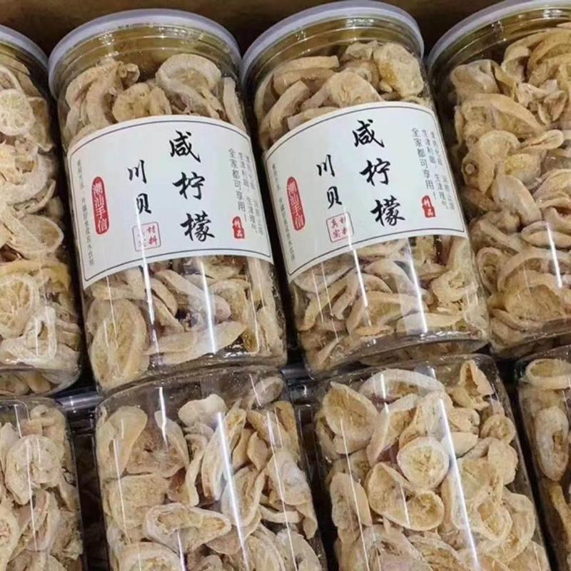 潮汕特产川贝咸柠檬干罐装