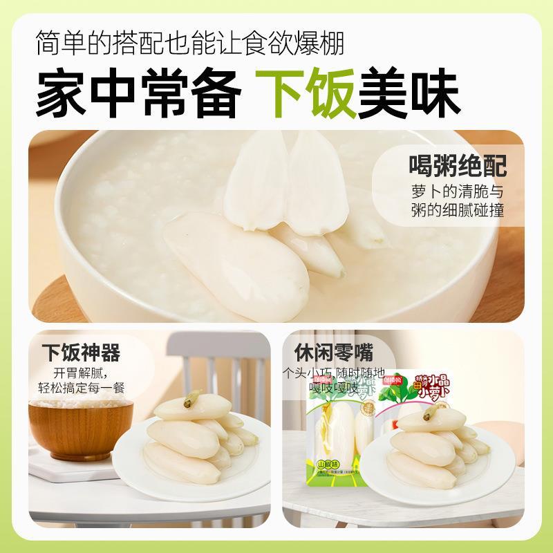 邬辣妈桥头河水晶小萝卜头500g泡椒爽口咸菜酸辣剁椒香脆下饭零食