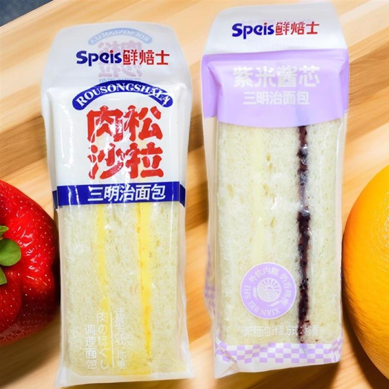 鲜焙士三明治面包紫米夹心