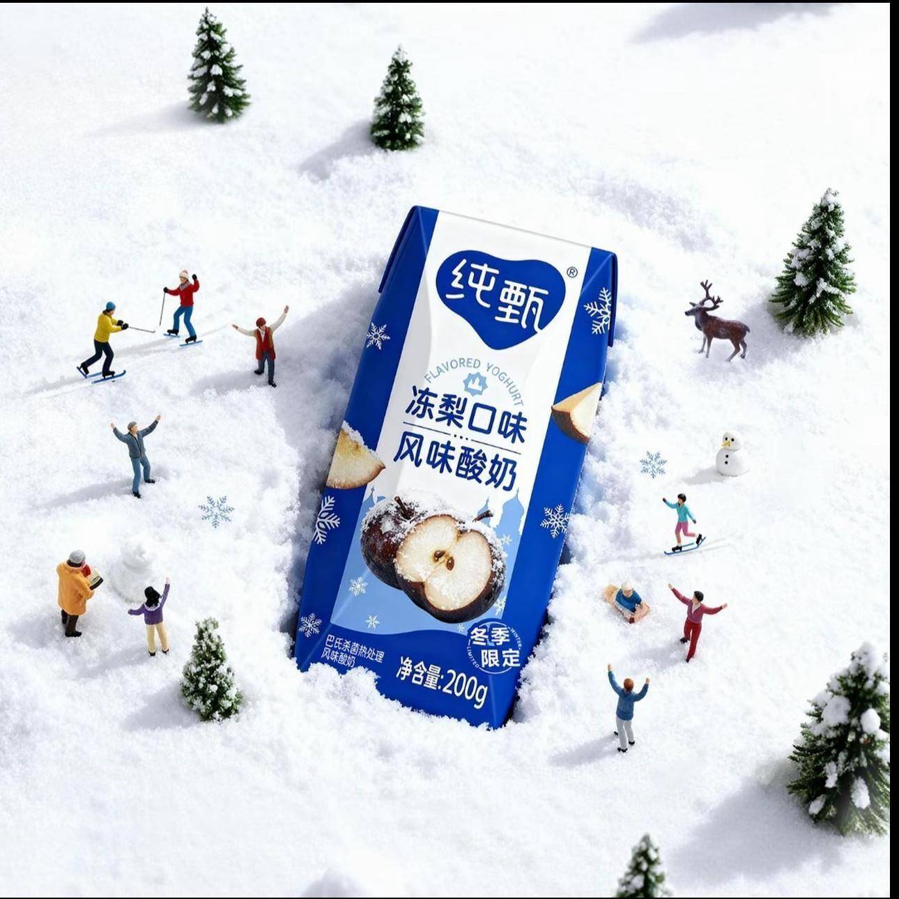 【王一博代言】纯甄冻梨口味风味酸奶利乐钻200g嘎嘎好喝冬季限定