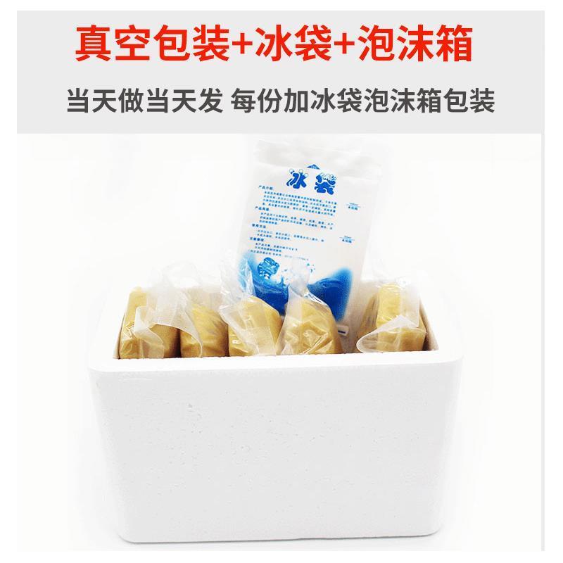 贵州特产个个米豆腐 铜仁江口美食特色小吃手工自制凉拌米豆腐8个