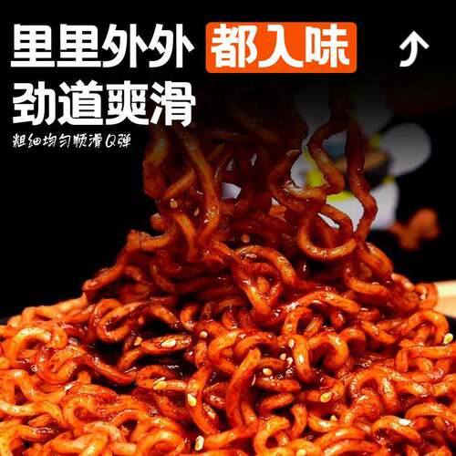 新货火鸡面袋装韩式火鸡面干拌面整箱方便面泡面懒人速食充饥解馋