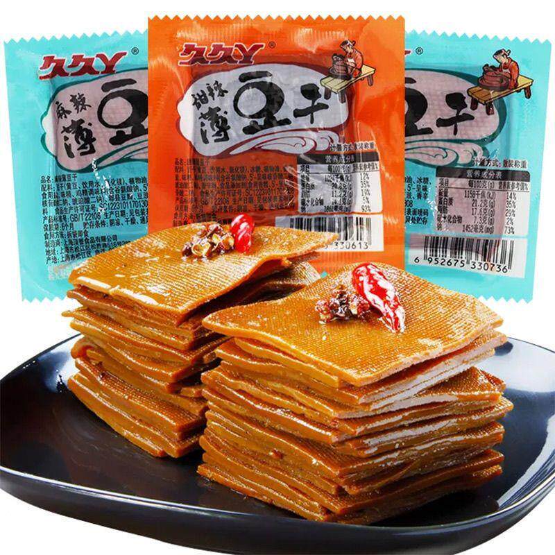 豆干甜辣薄零食糖果小吃豆腐香干散称小包糖果