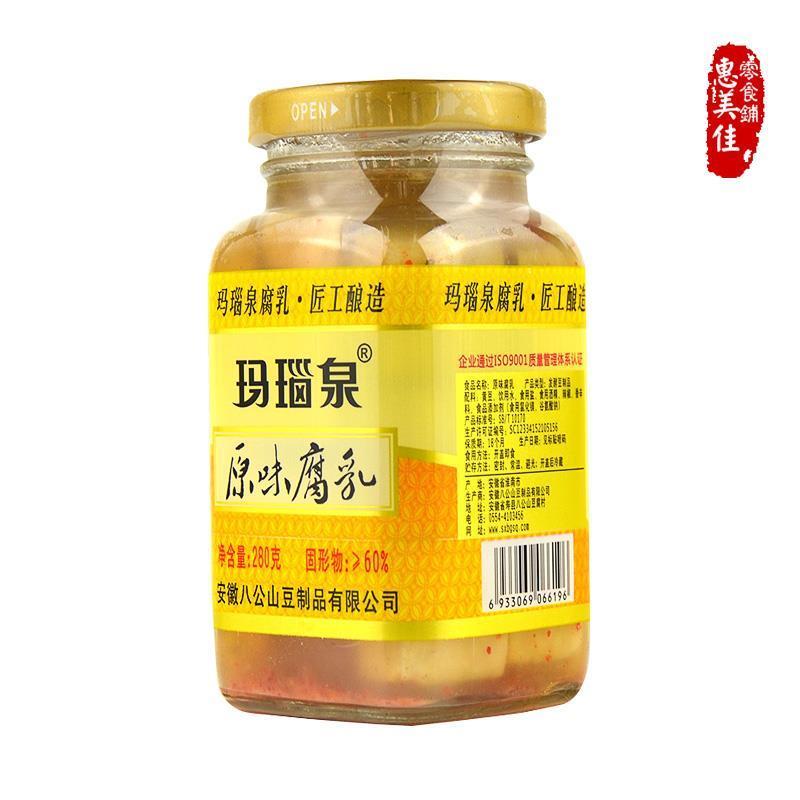 八公山腐乳原味豆腐乳玛瑙泉乳腐农家不辣下饭菜安徽淮南特产4瓶