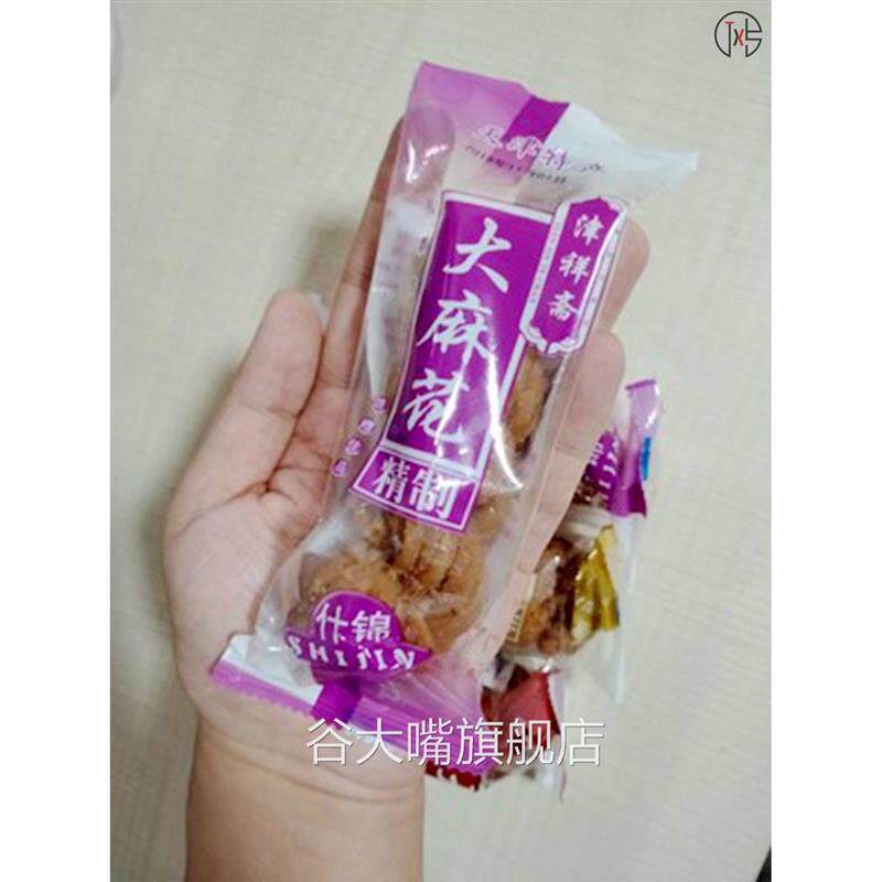 折扣津祥斋天津麻花1000g大散装斤正宗充饥夜宵特产手工传统糕点