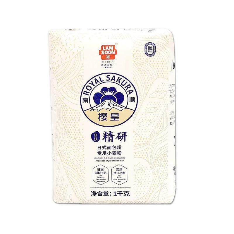 南顺樱皇日式面粉高筋低筋