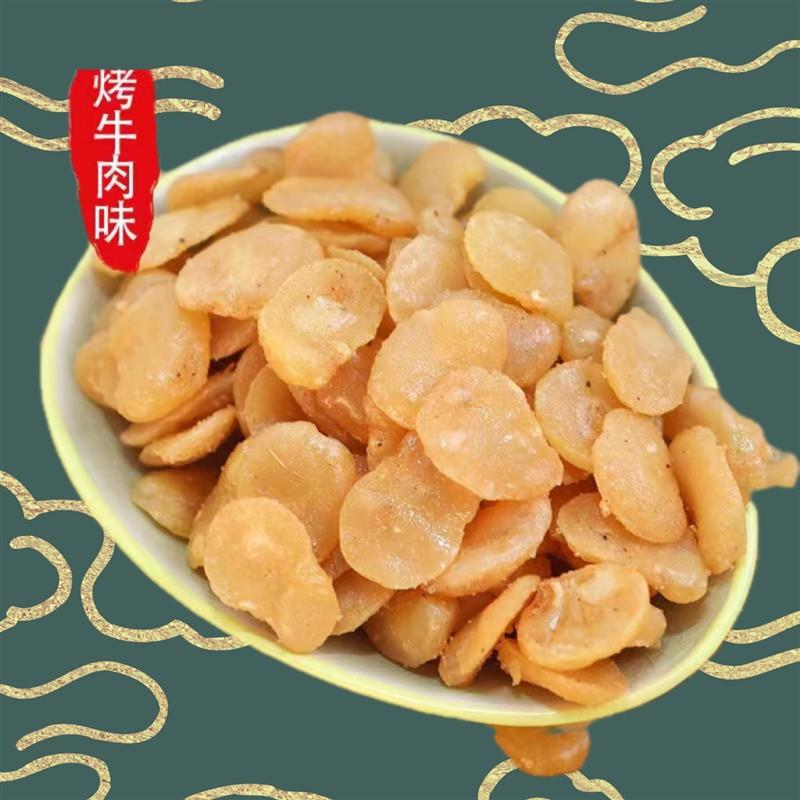 去皮蚕豆兰花豆零食小包装下酒菜蟹黄味牛肉味豆瓣香辣味香酥原味