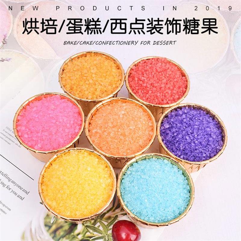 彩色棉花糖机器原料棉花糖